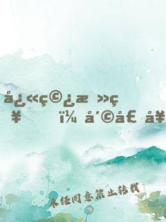 快穿攻略，崩壞女配有毒